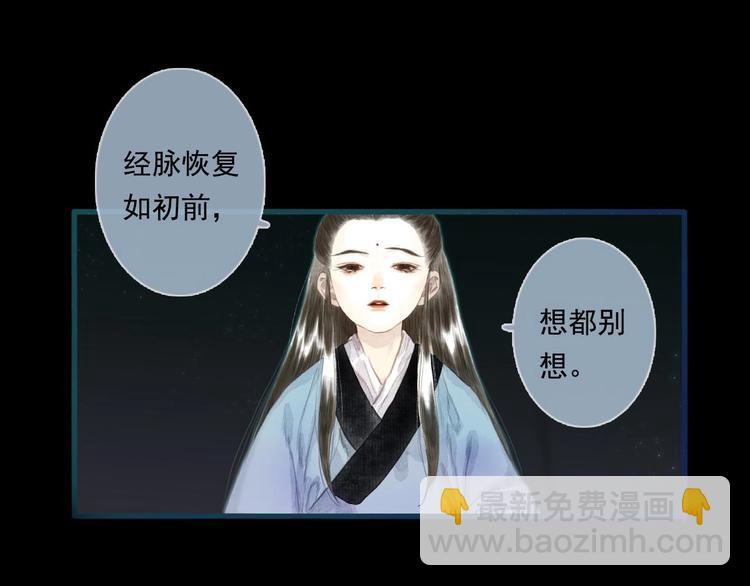 第14话  复原(1/2)-第15话