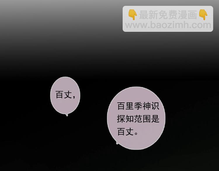 第14话  复原(1/2)-第15话