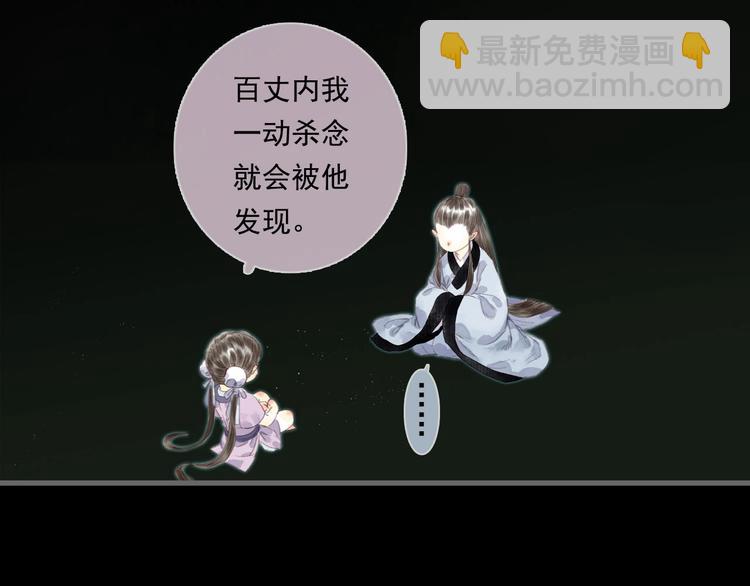 第14话  复原(1/2)-第15话