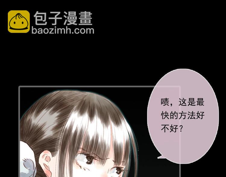 第14话  复原(1/2)-第15话