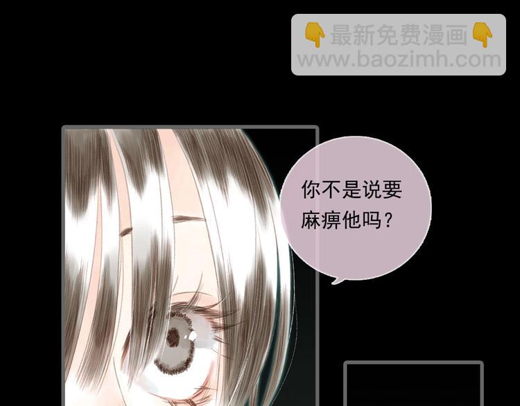 第14话  复原(1/2)-第15话