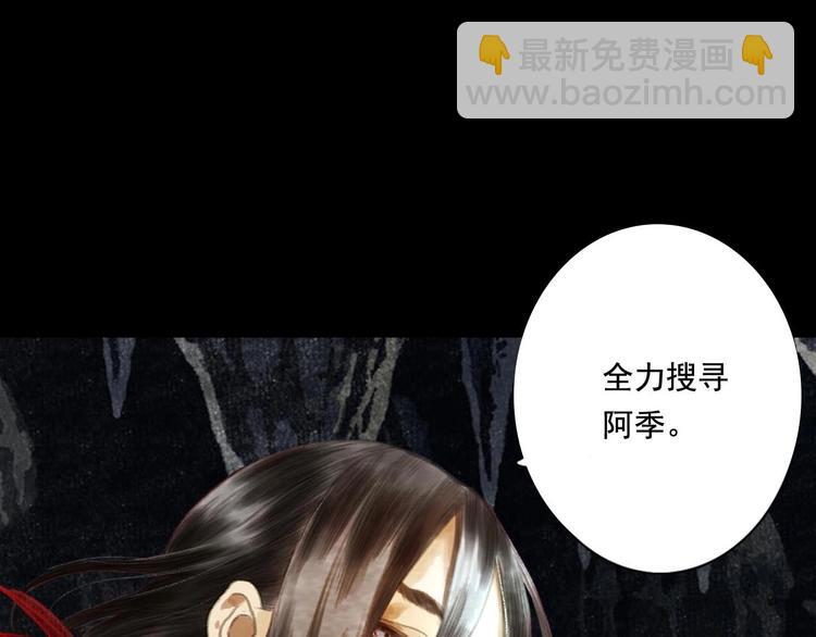 第14话  复原(1/2)-第15话