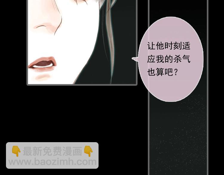 第14话  复原(1/2)-第15话