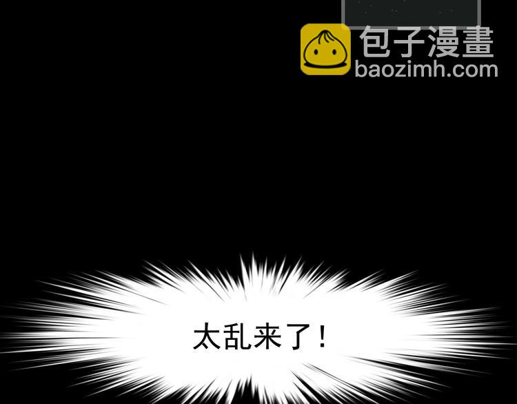 第14话  复原(1/2)-第15话