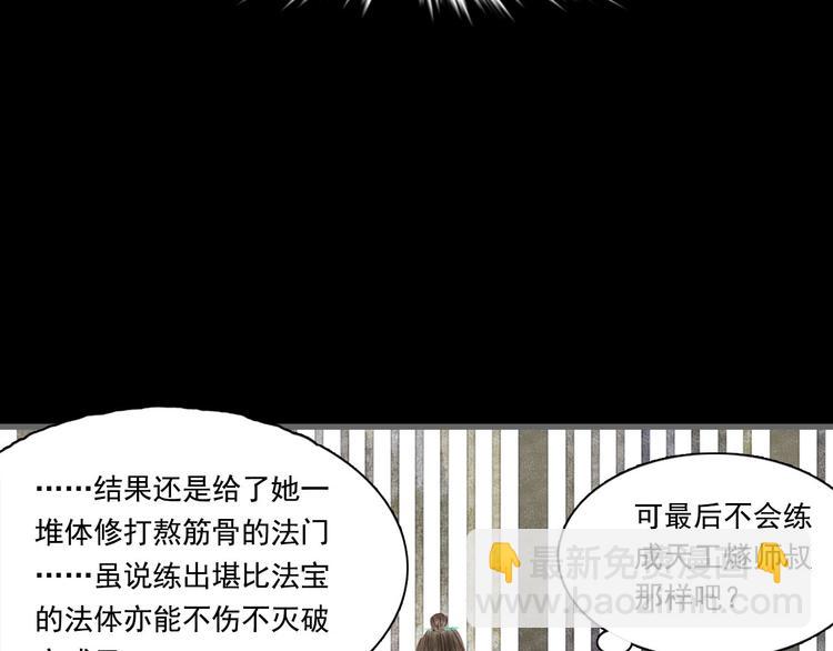 第14话  复原(1/2)-第15话