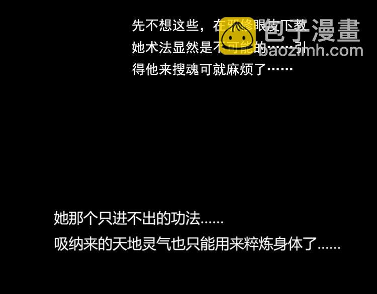 第14话  复原(1/2)-第15话