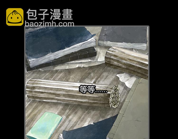 第14话  复原(1/2)-第15话