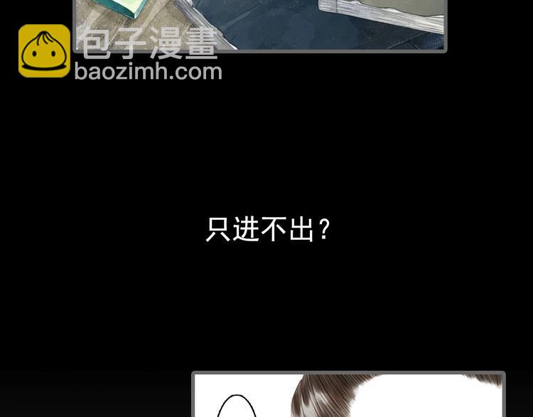 第14话  复原(1/2)-第15话