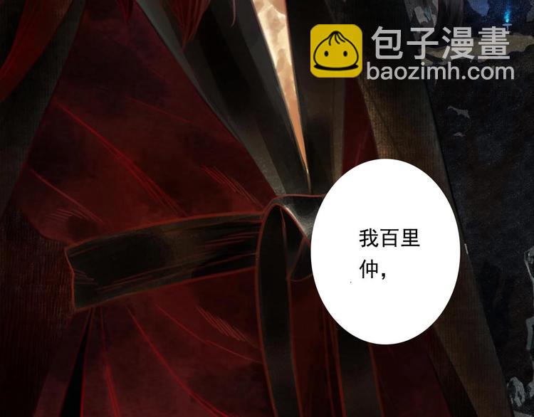 第14话  复原(1/2)-第15话