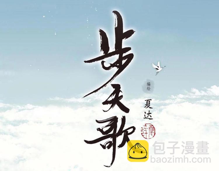 第14话  复原(1/2)-第15话
