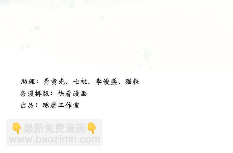 第14话  复原(1/2)-第15话