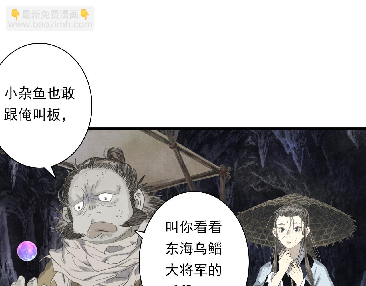 第128话 去尘结束探秘(1/2)-第139话