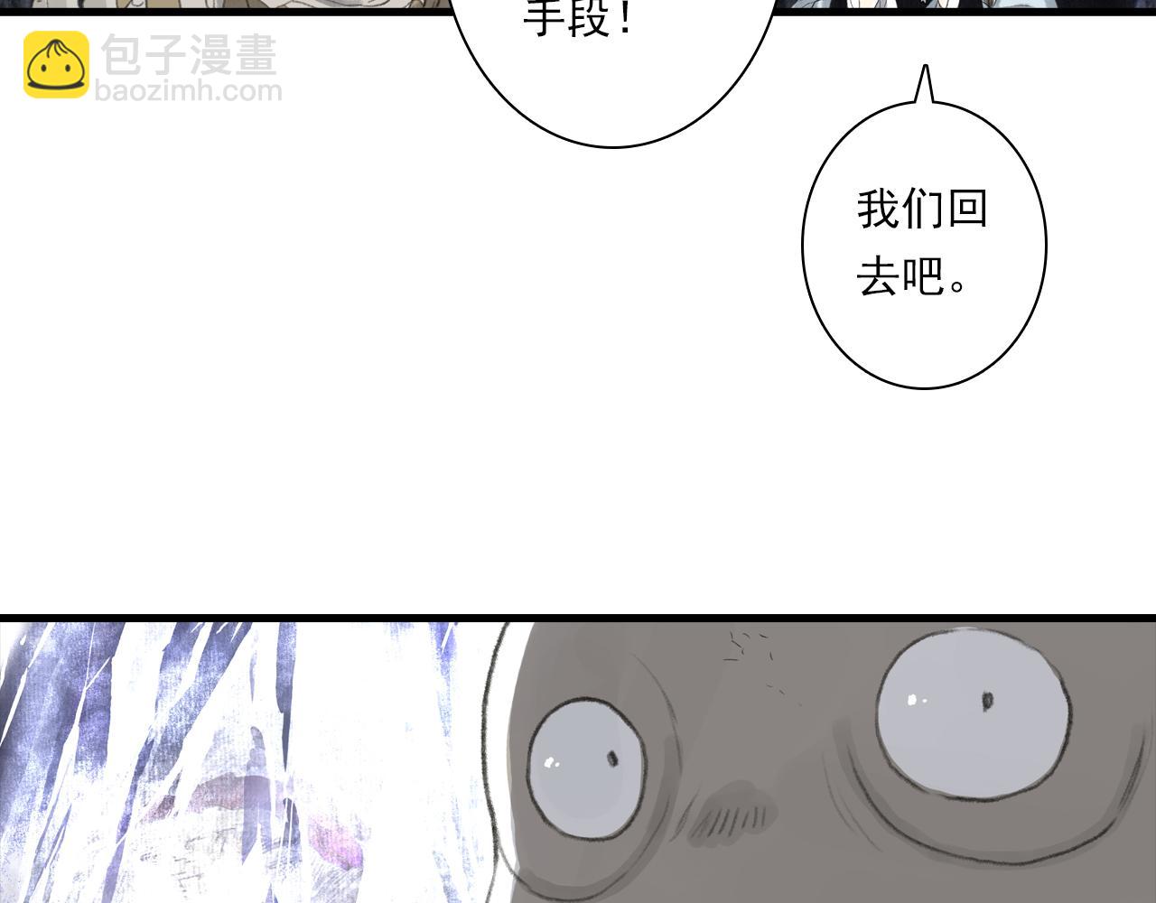 第128话 去尘结束探秘(1/2)-第139话