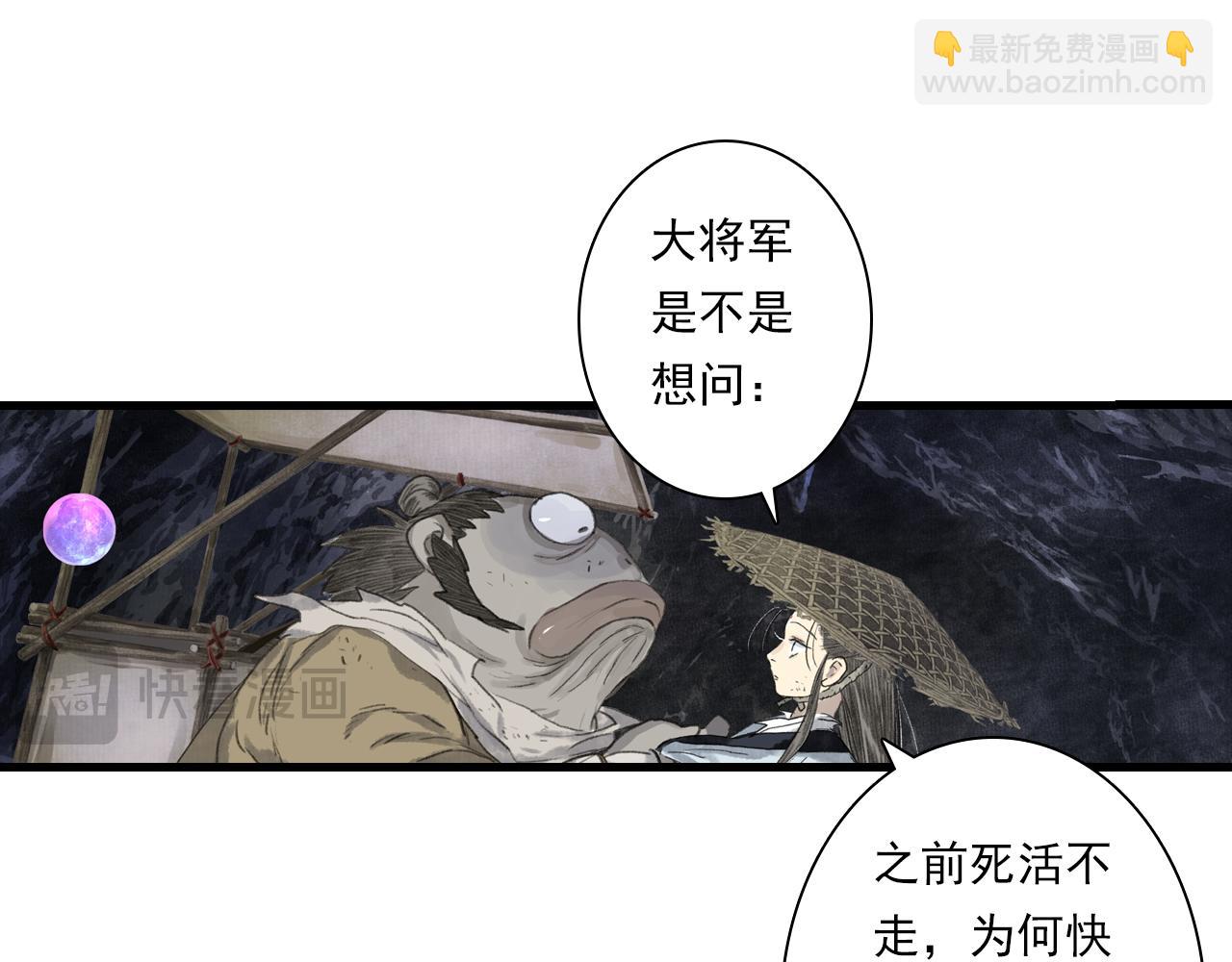 第128话 去尘结束探秘(1/2)-第139话