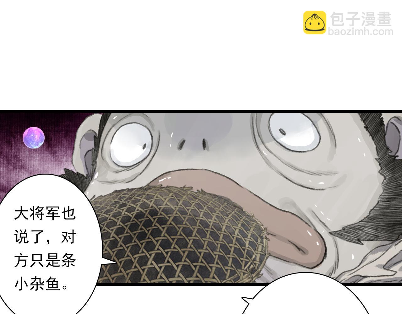 第128话 去尘结束探秘(1/2)-第139话