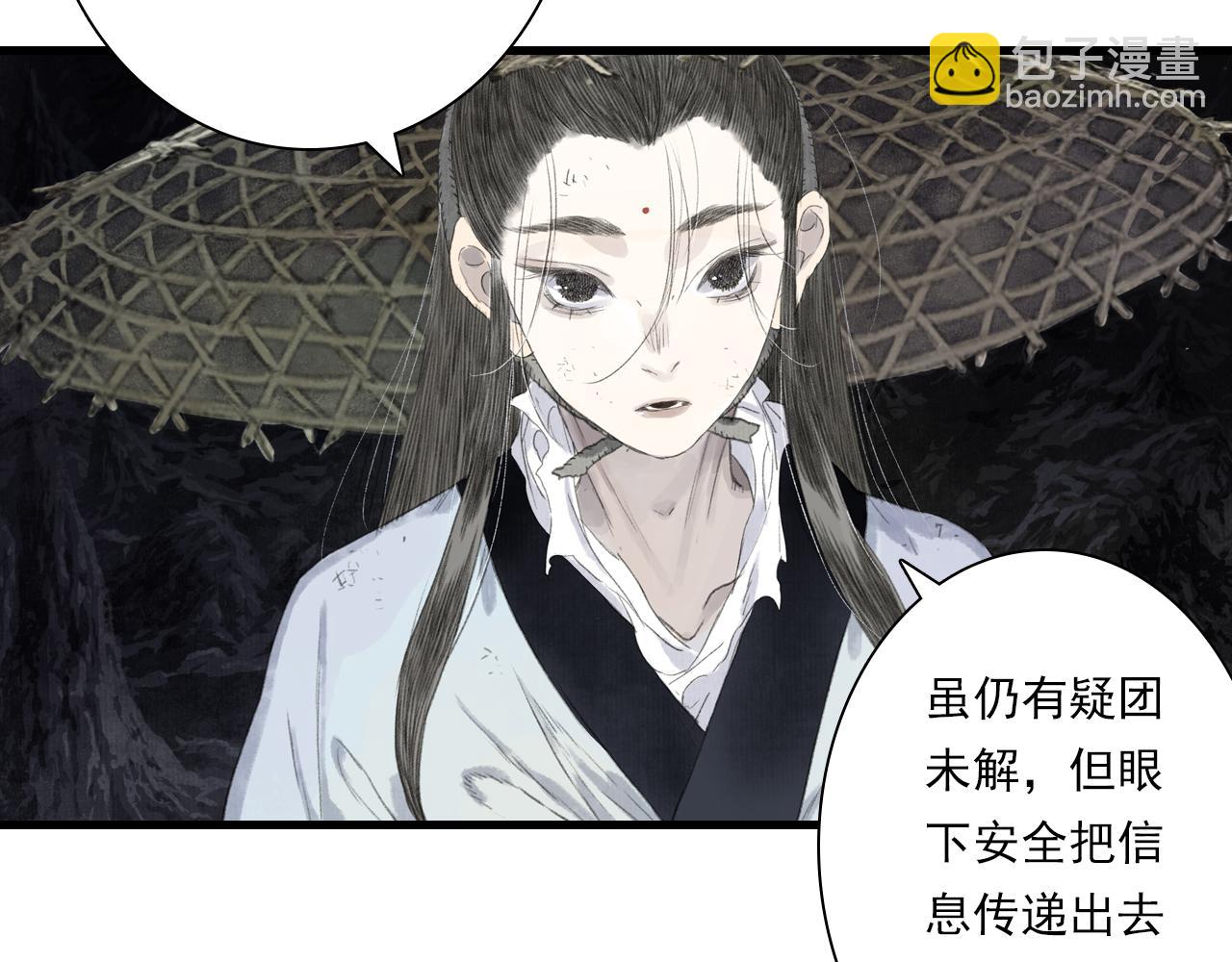 第128话 去尘结束探秘(1/2)-第139话