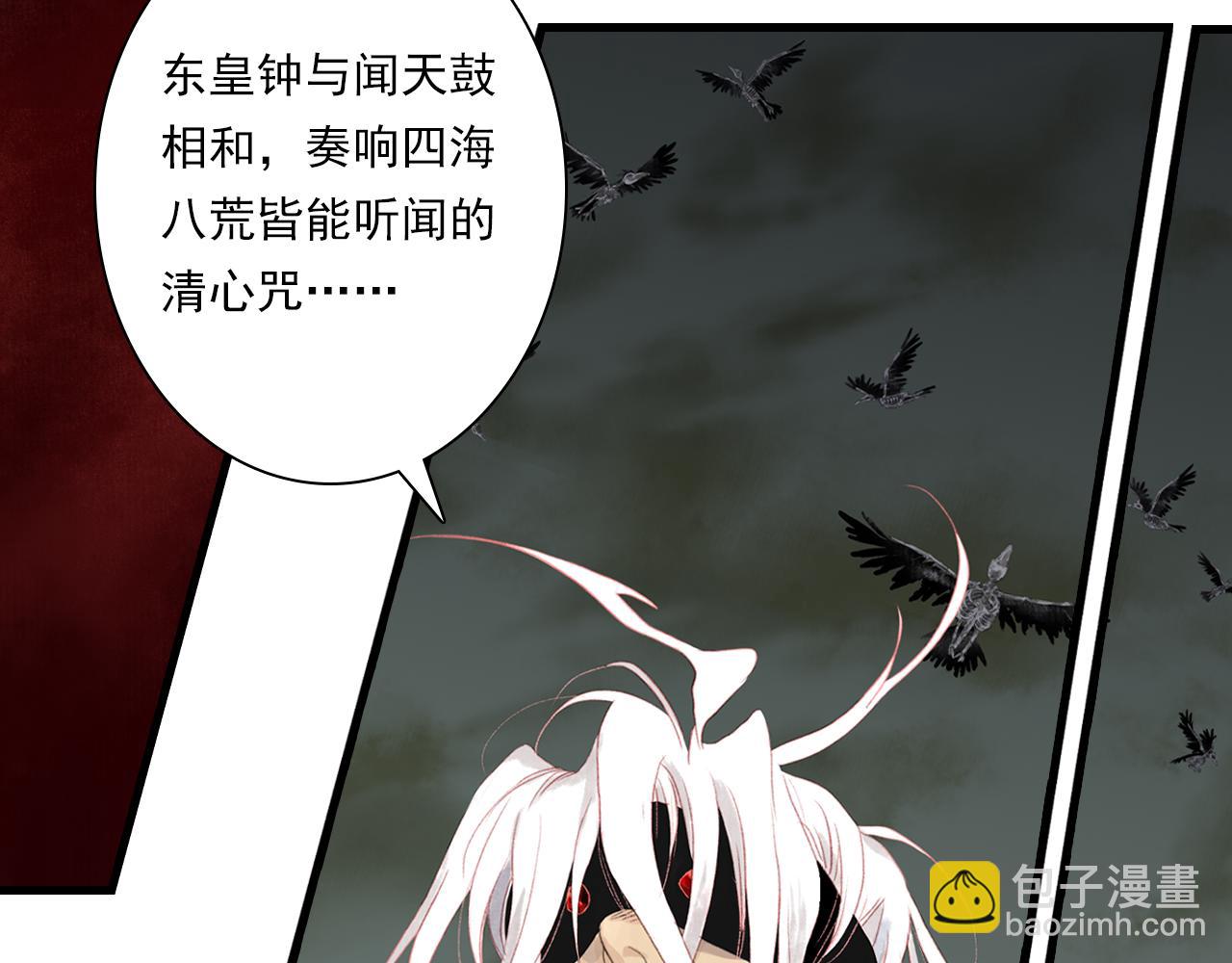 第128话 去尘结束探秘(1/2)-第139话