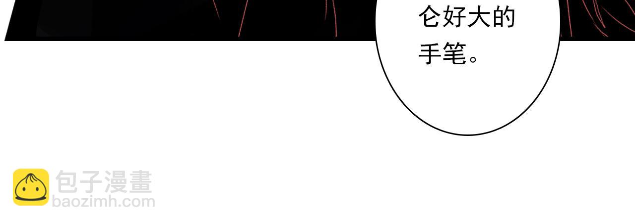 第128话 去尘结束探秘(1/2)-第139话