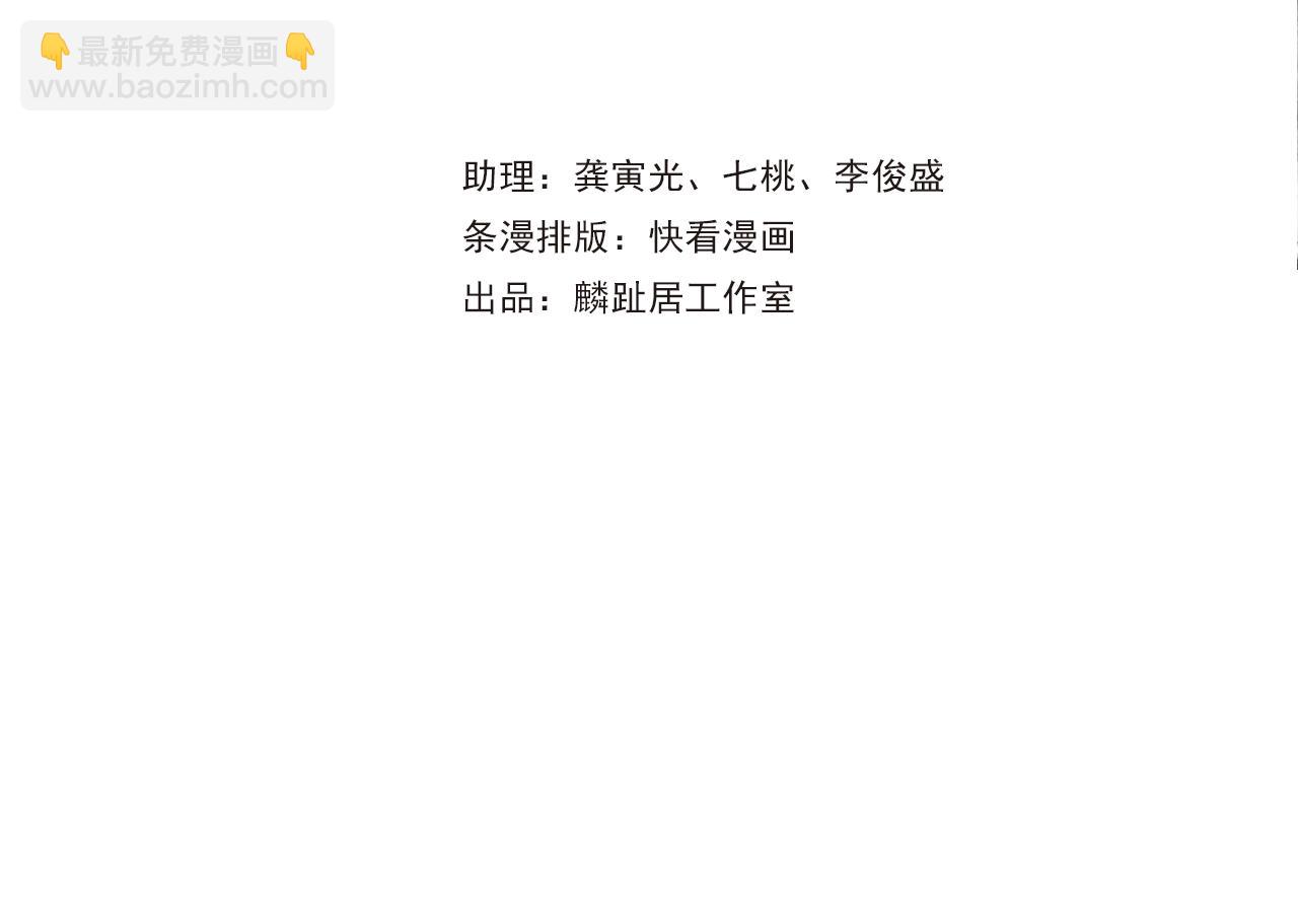 第128话 去尘结束探秘(1/2)-第139话