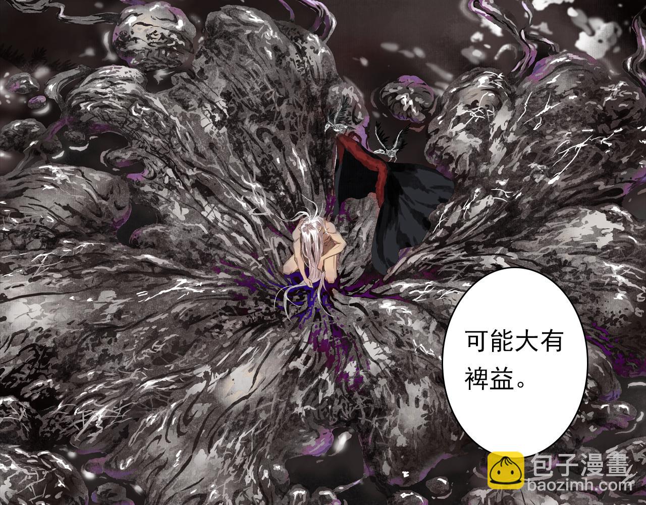 第128话 去尘结束探秘(1/2)-第139话