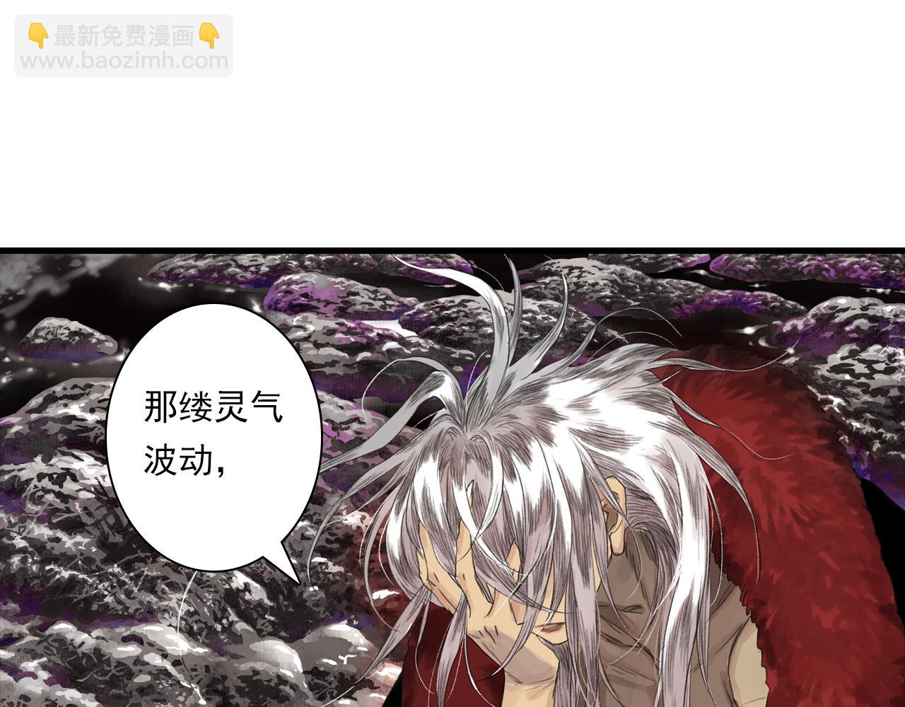 第128话 去尘结束探秘(1/2)-第139话