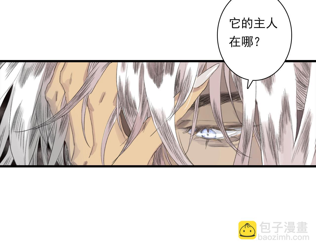 第128话 去尘结束探秘(1/2)-第139话