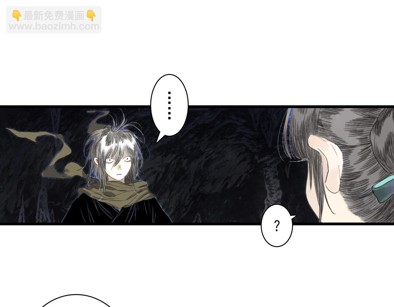 第128话 去尘结束探秘(1/2)-第139话