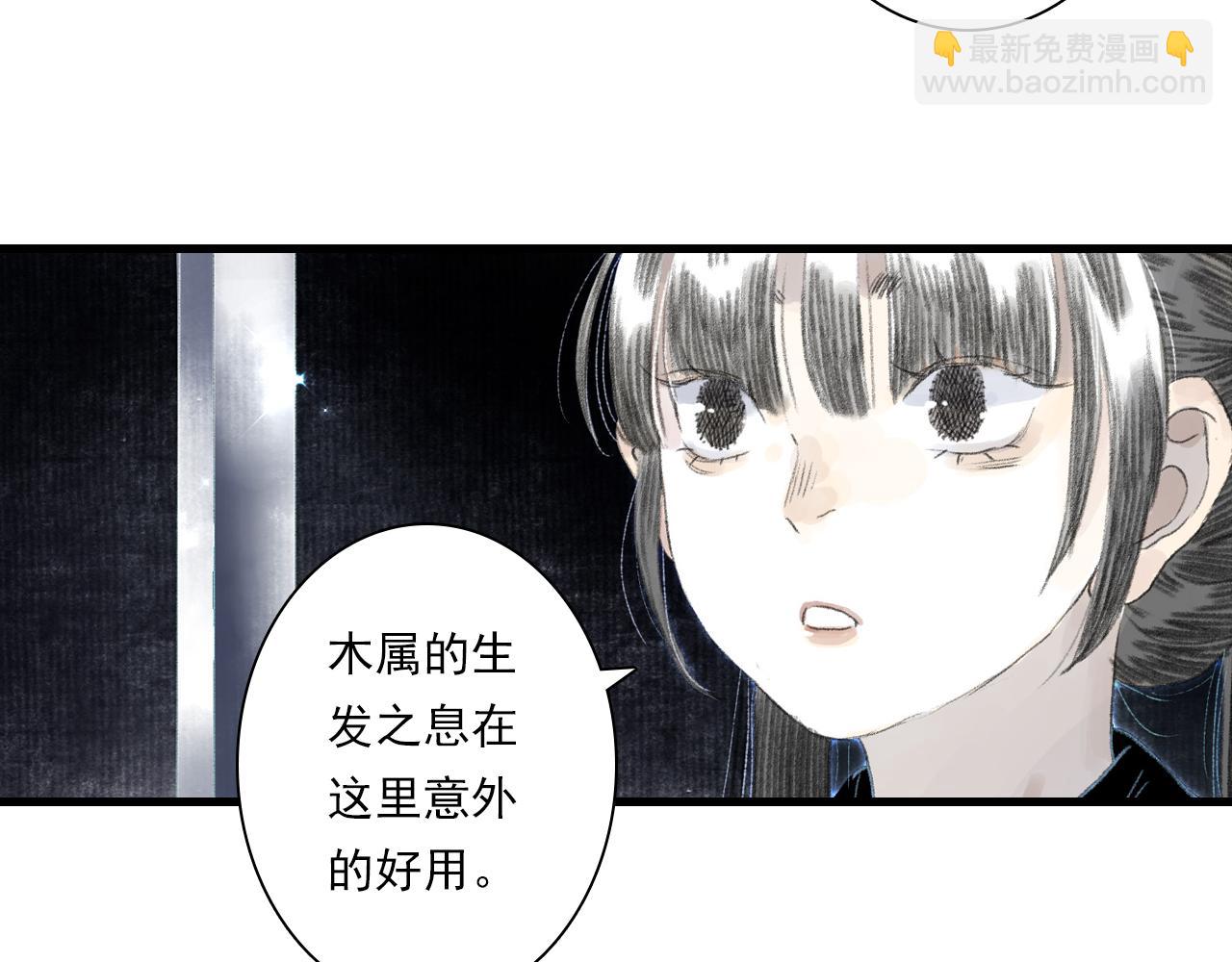 第128话 去尘结束探秘(1/2)-第139话