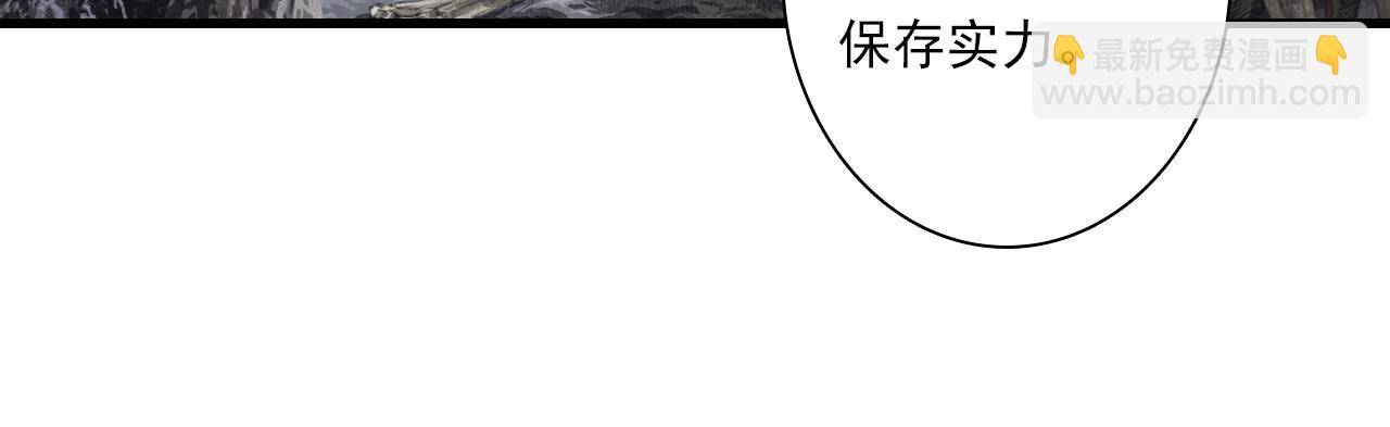 第128话 去尘结束探秘(1/2)-第139话