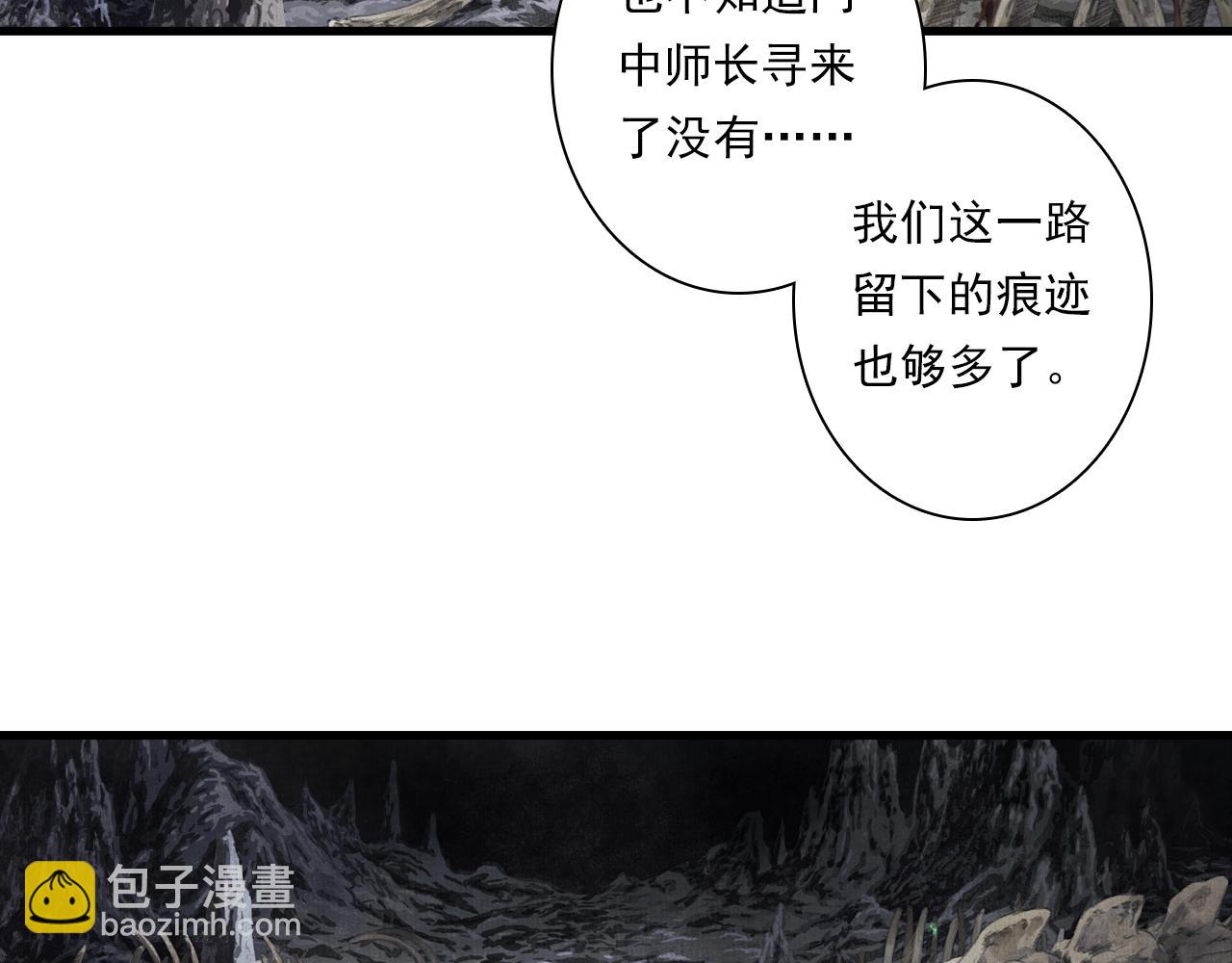 第128话 去尘结束探秘(1/2)-第139话