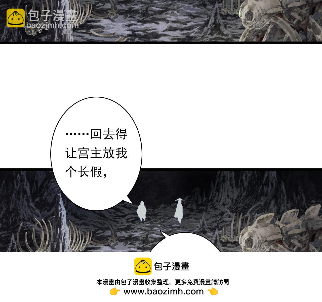 第128话 去尘结束探秘(1/2)-第139话