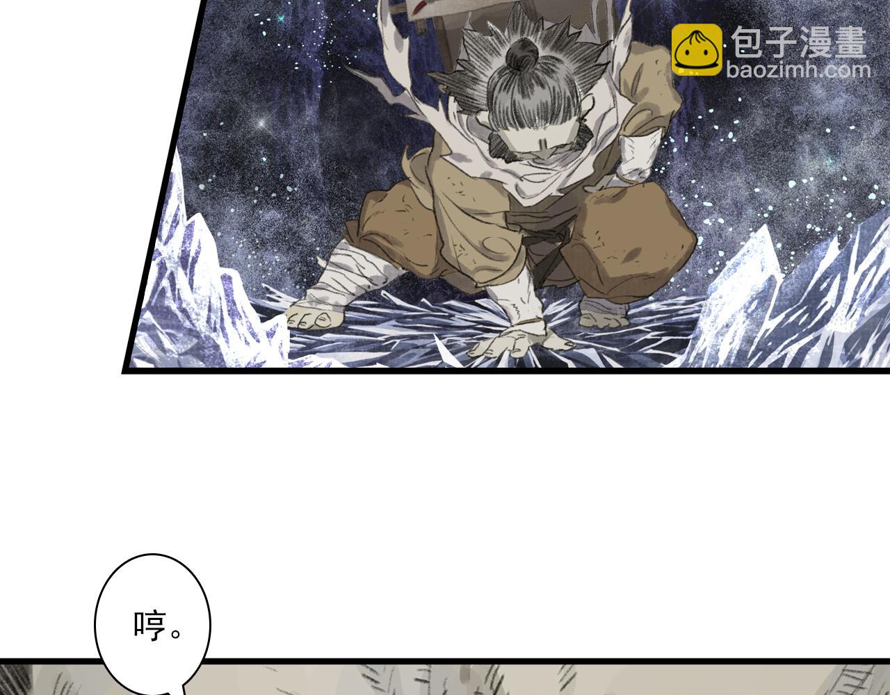 第128话 去尘结束探秘(1/2)-第139话