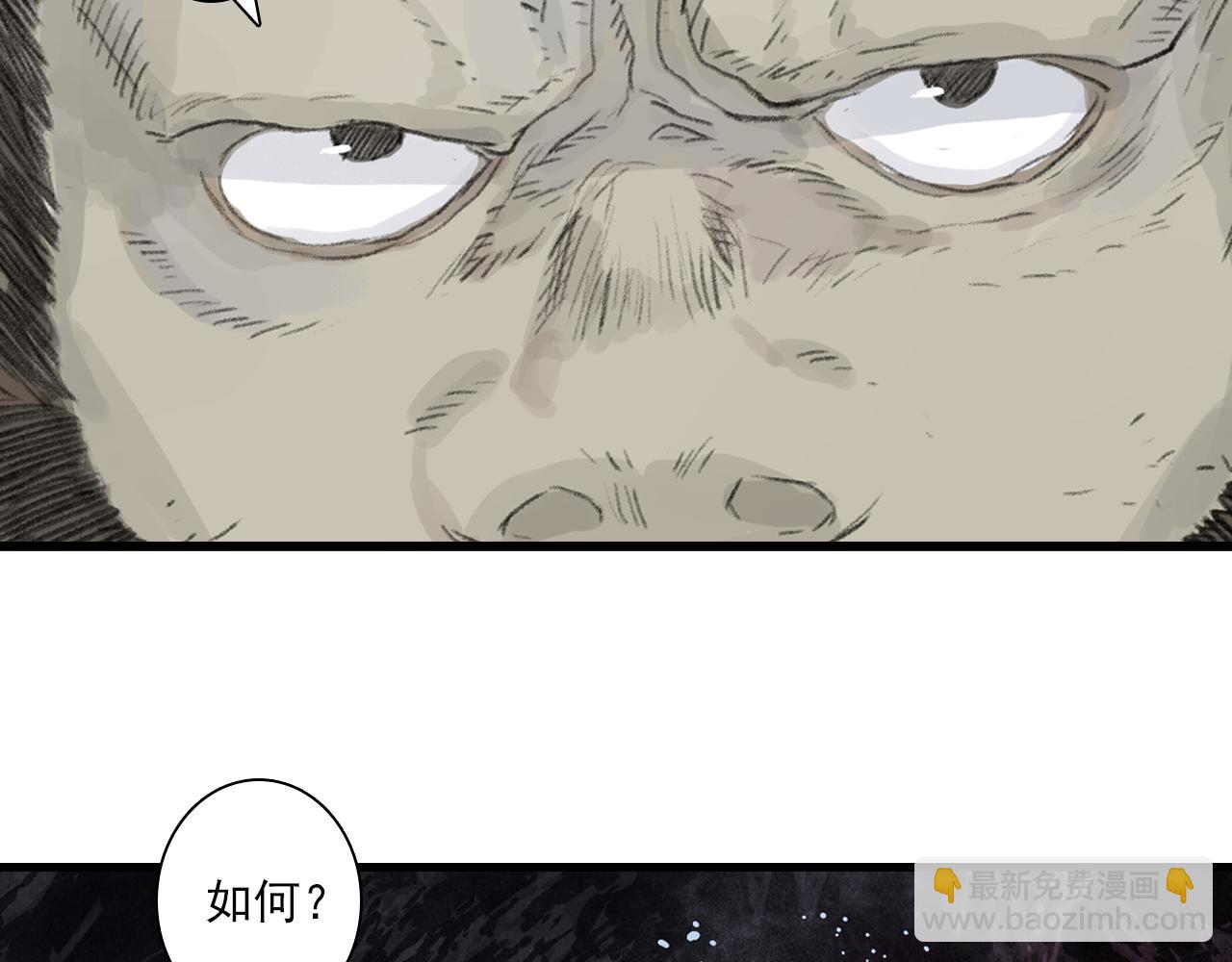 第128话 去尘结束探秘(1/2)-第139话