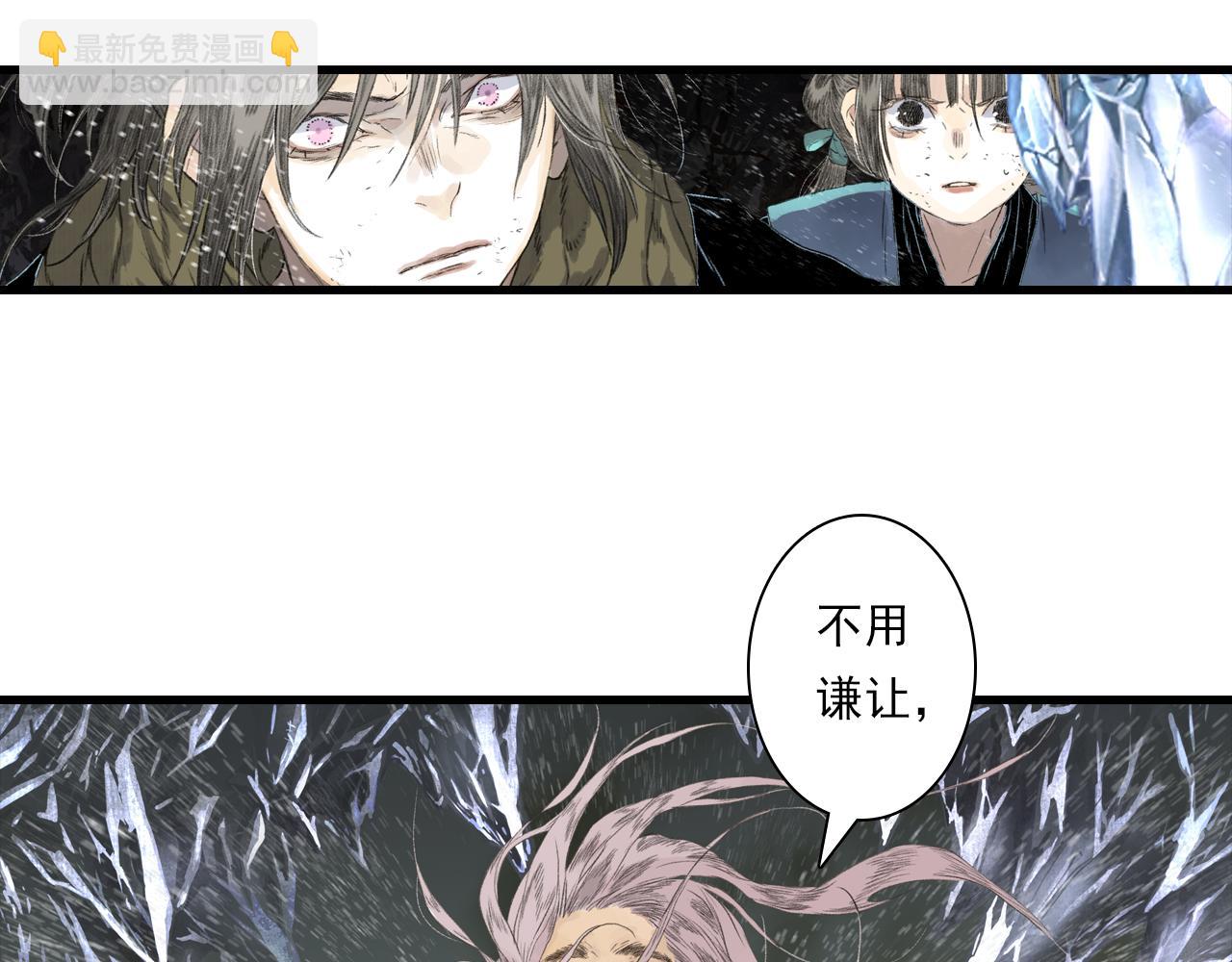 第130话 百里仲欲报杀弟之仇(1/2)-第141话