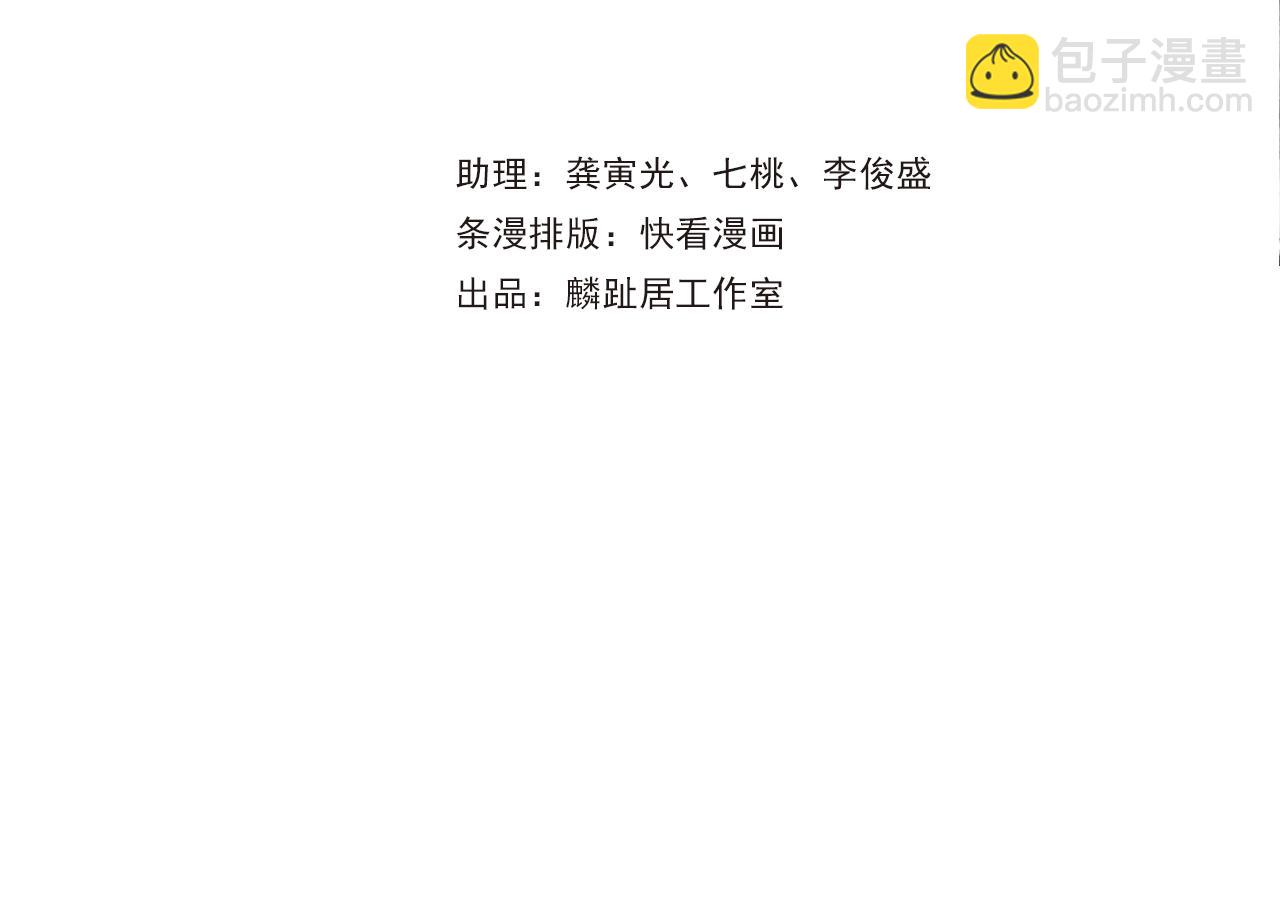 第130话 百里仲欲报杀弟之仇(1/2)-第141话