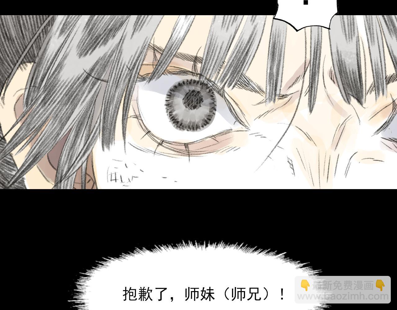 第130话 百里仲欲报杀弟之仇(1/2)-第141话