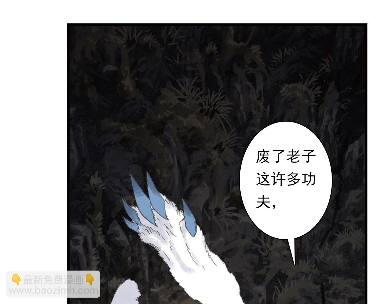 第130话 百里仲欲报杀弟之仇(1/2)-第141话