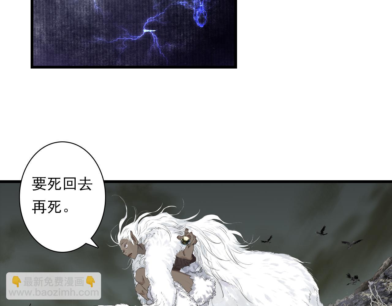 第130话 百里仲欲报杀弟之仇(1/2)-第141话