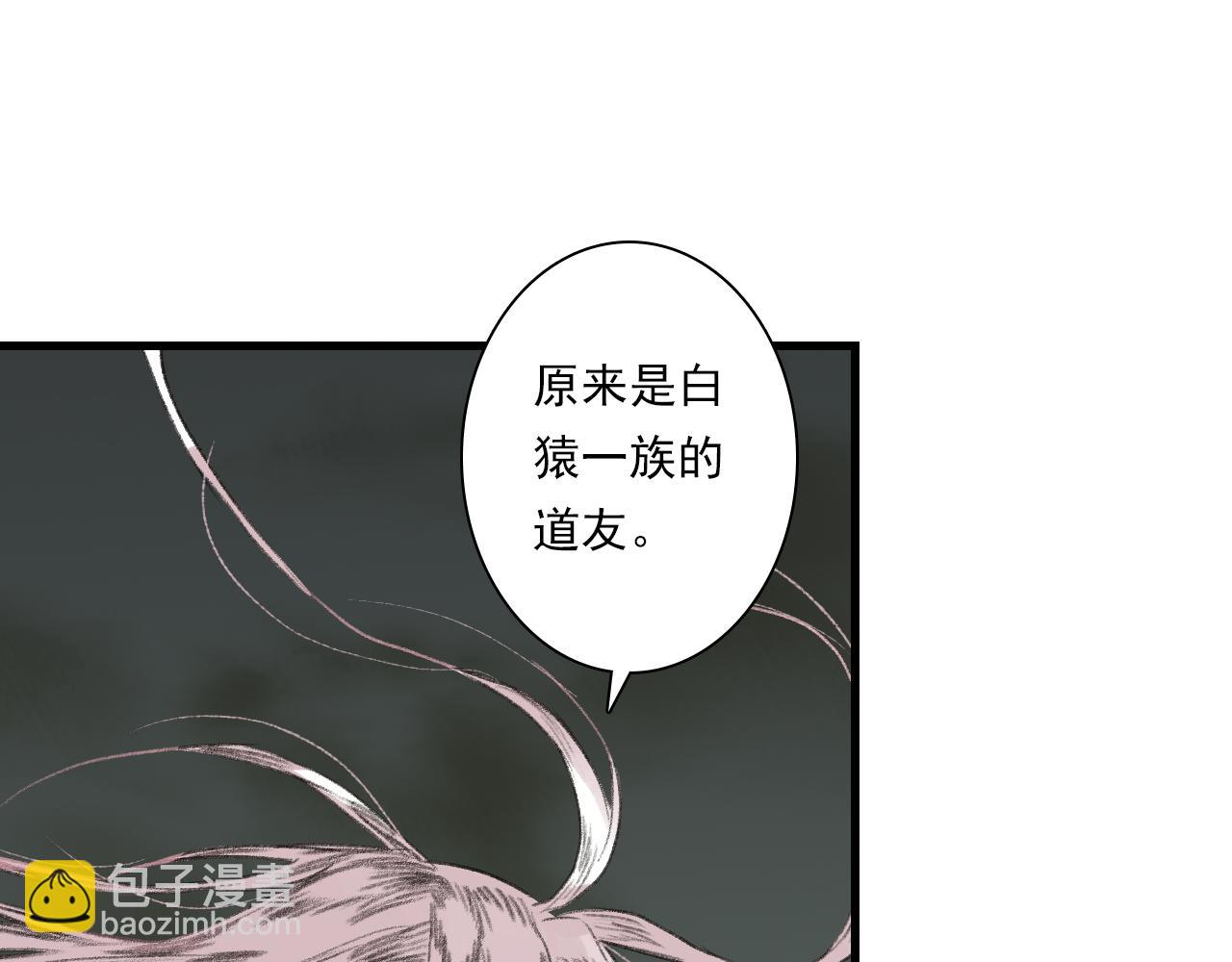 第130话 百里仲欲报杀弟之仇(1/2)-第141话