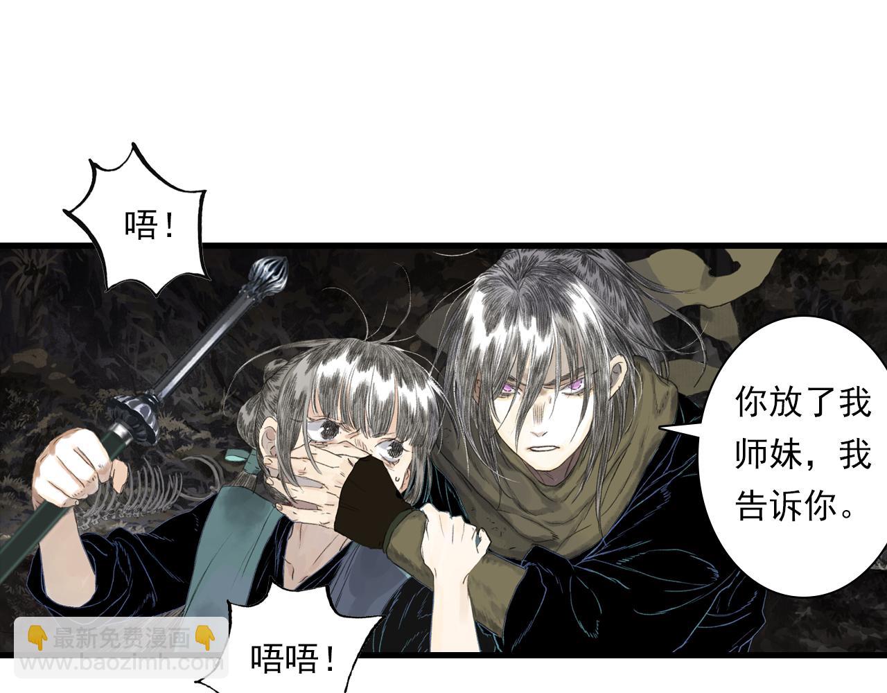 第130话 百里仲欲报杀弟之仇(1/2)-第141话