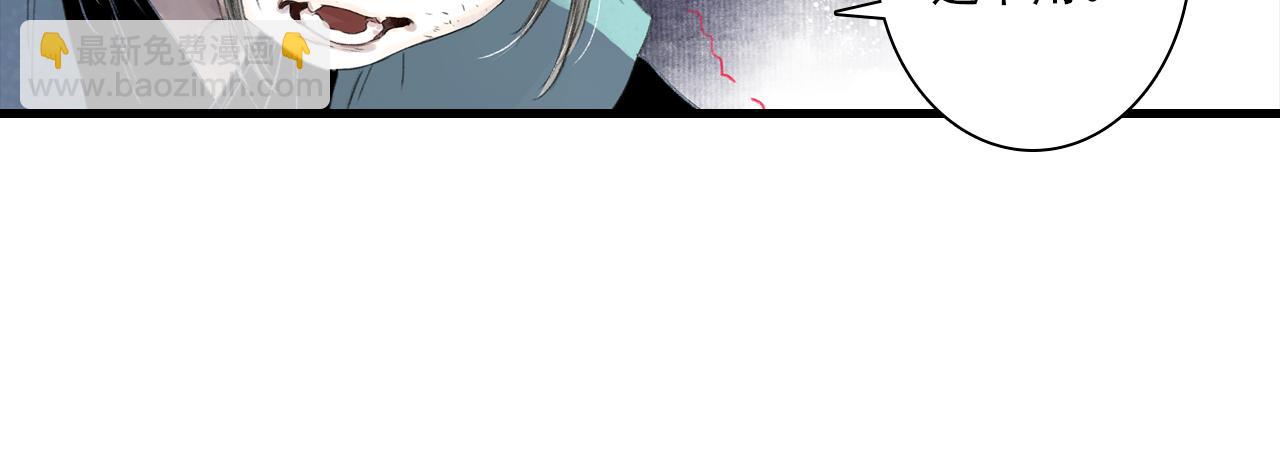 第132话 灵石告罄追兵在后(1/2)-第143话