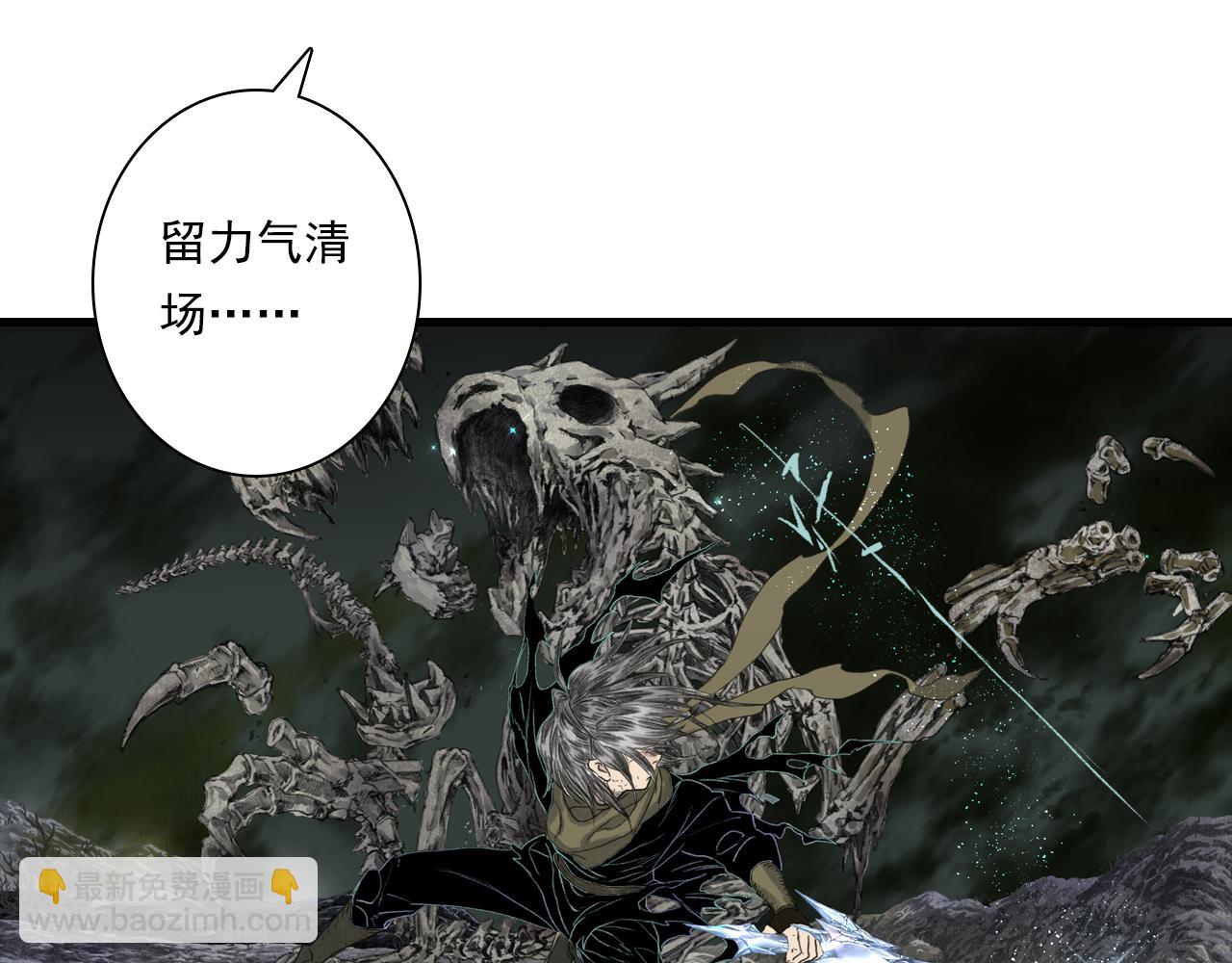 第132话 灵石告罄追兵在后(1/2)-第143话