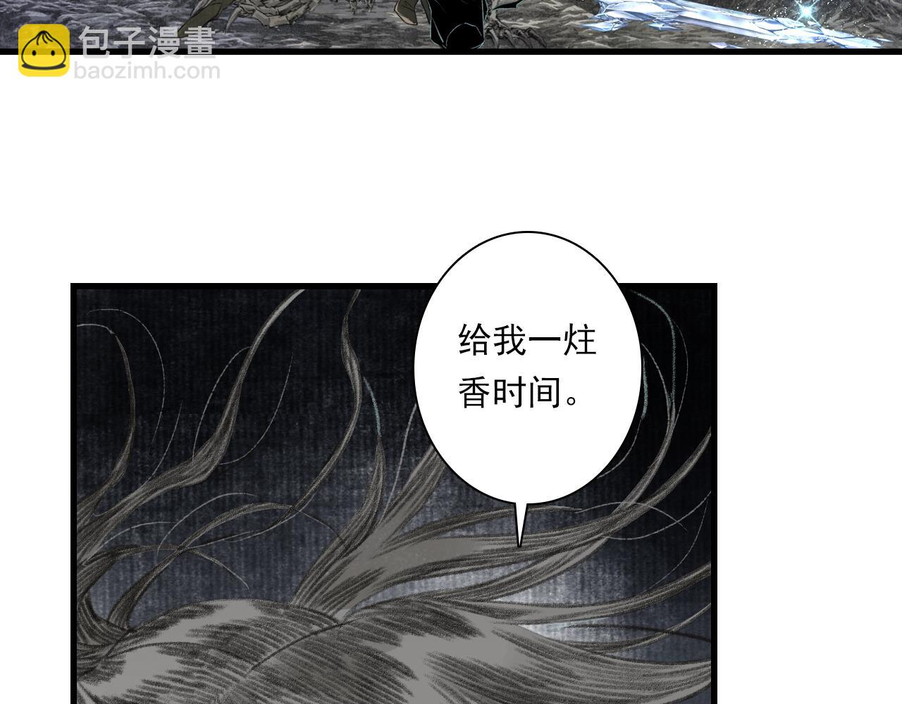 第132话 灵石告罄追兵在后(1/2)-第143话