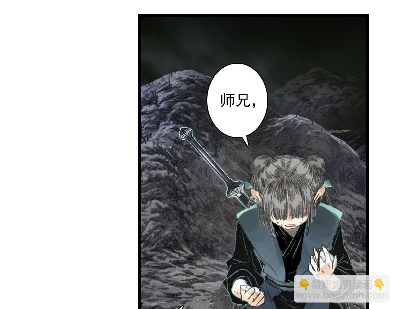 第132话 灵石告罄追兵在后(1/2)-第143话