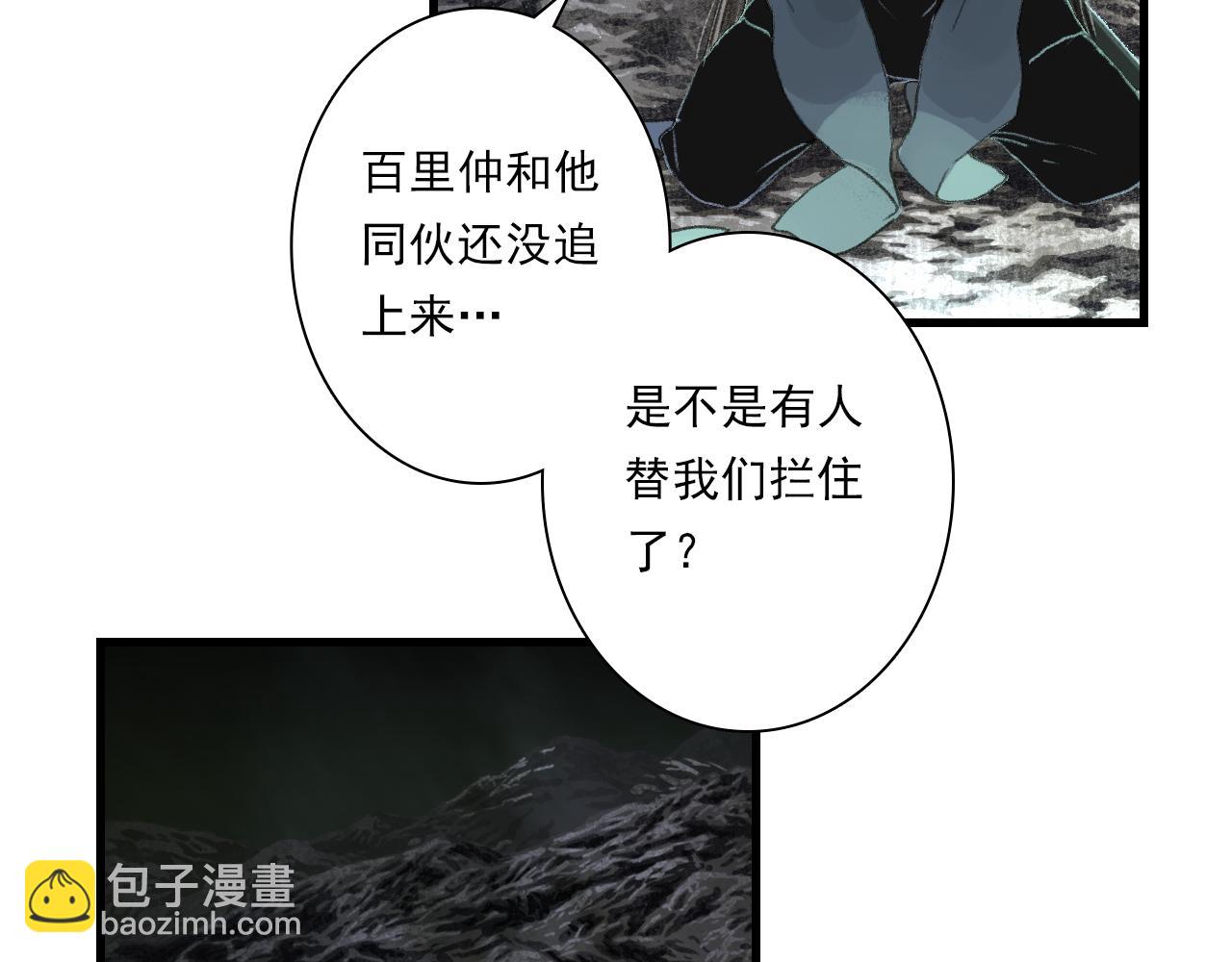 第132话 灵石告罄追兵在后(1/2)-第143话