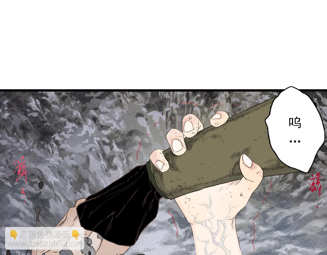 第132话 灵石告罄追兵在后(1/2)-第143话