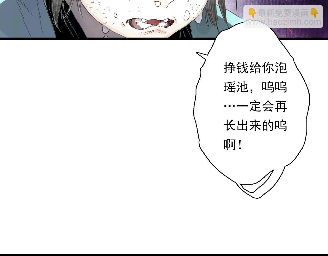 第132话 灵石告罄追兵在后(1/2)-第143话