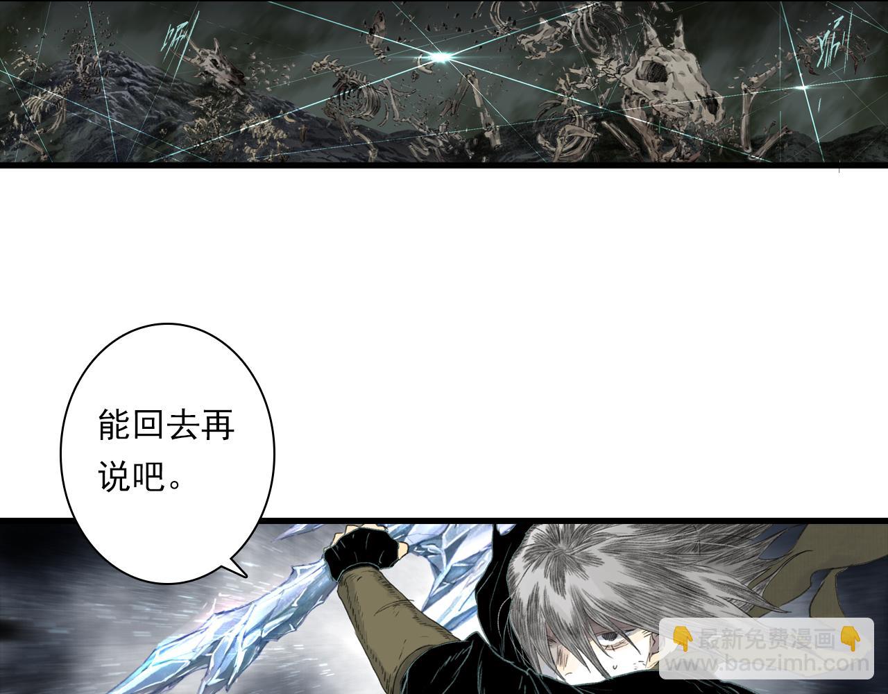 第132话 灵石告罄追兵在后(1/2)-第143话