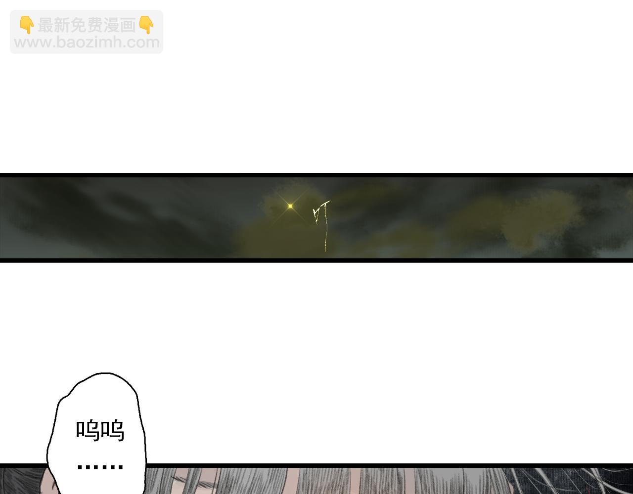 第132话 灵石告罄追兵在后(1/2)-第143话