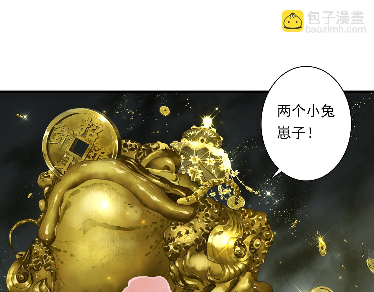 第132话 灵石告罄追兵在后(1/2)-第143话